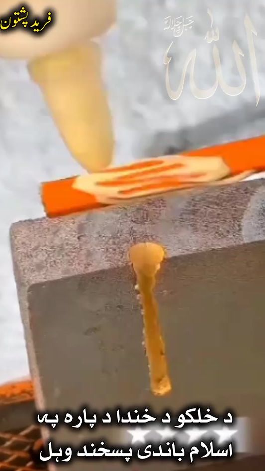TikTok video thumbnail by fareedpathan57