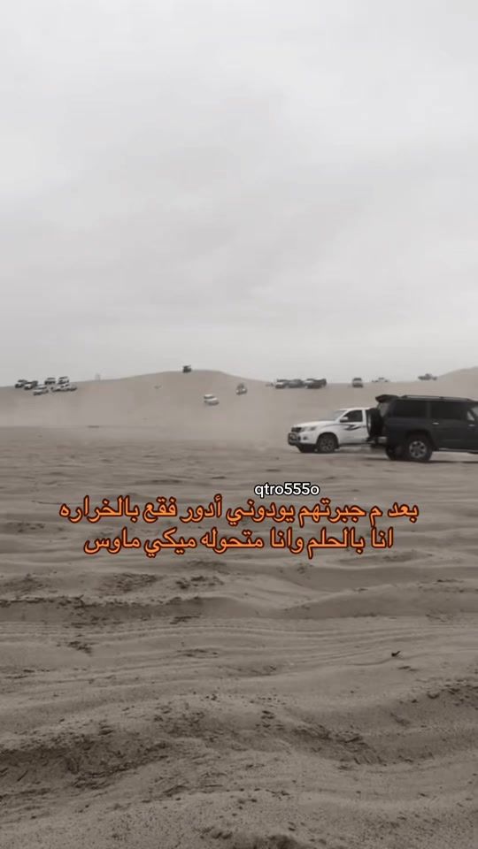 TikTok video thumbnail by qtro555o