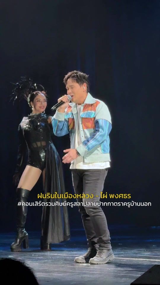 TikTok video thumbnail by grammygoldofficial