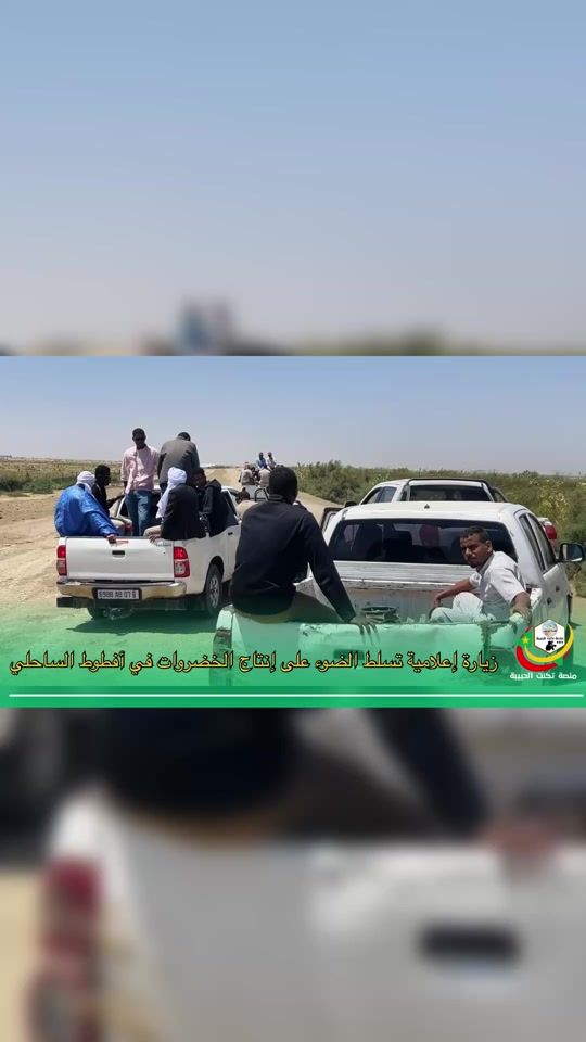 TikTok video thumbnail by sidimoktar06