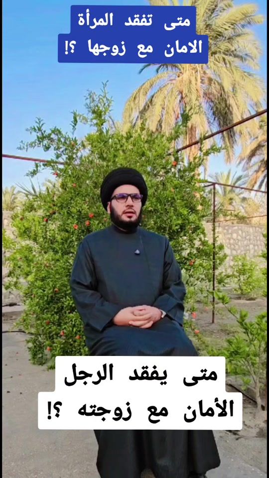 TikTok video thumbnail by bahaay35