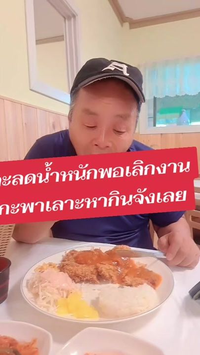 TikTok video thumbnail by supmun3