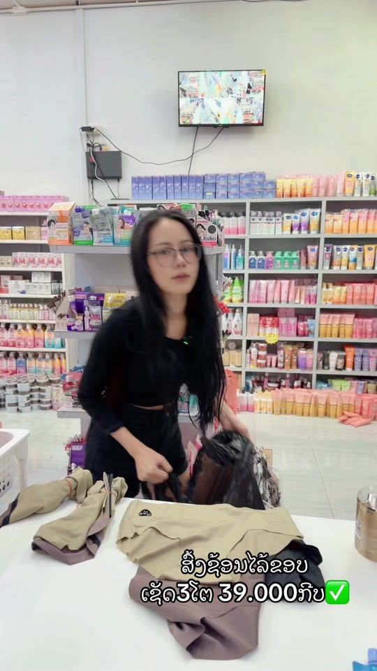 TikTok video thumbnail by bovi2298