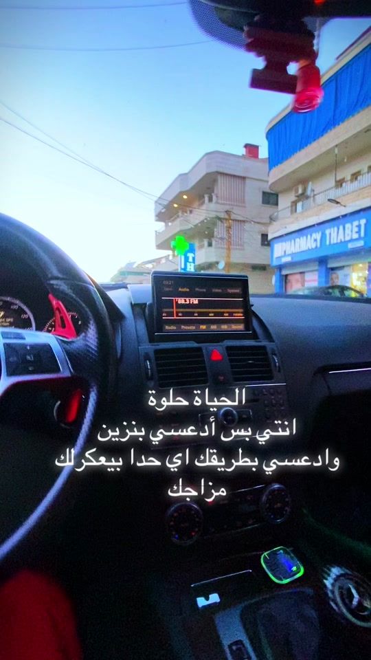 TikTok video thumbnail by amani_alabedtears_ro