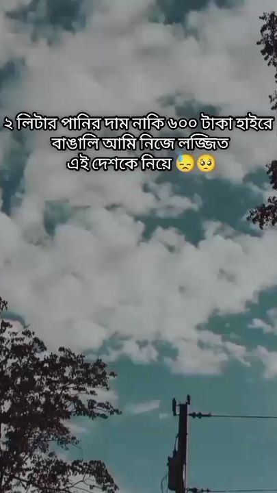 TikTok video thumbnail by your.sezan0.5