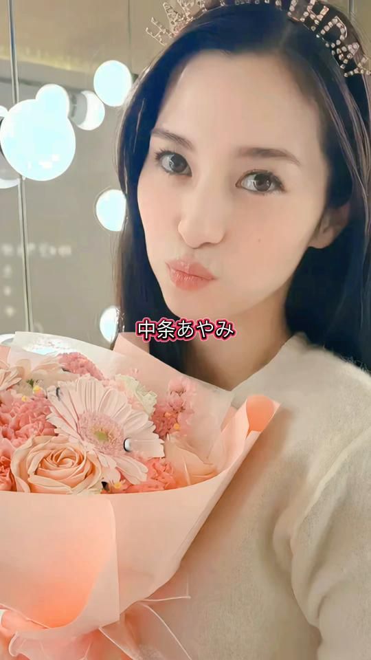 TikTok video thumbnail by yuki085236