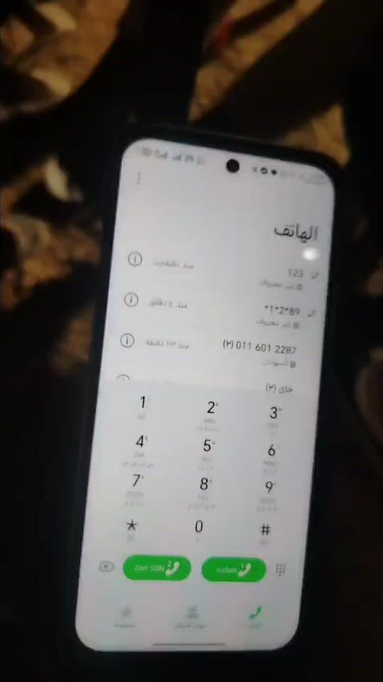 TikTok video thumbnail by awabali490