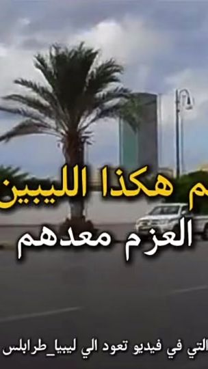 TikTok video thumbnail by user6009567581815