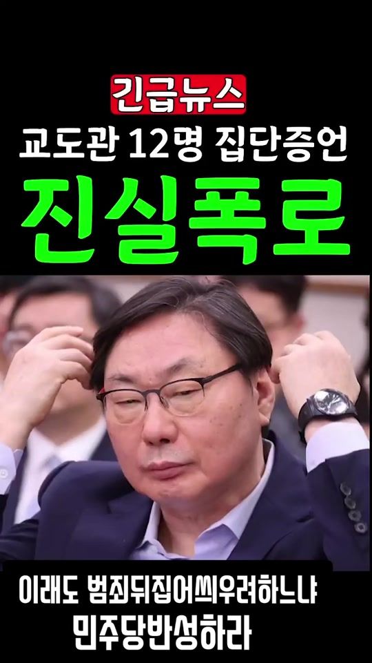 TikTok video thumbnail by cdj7182
