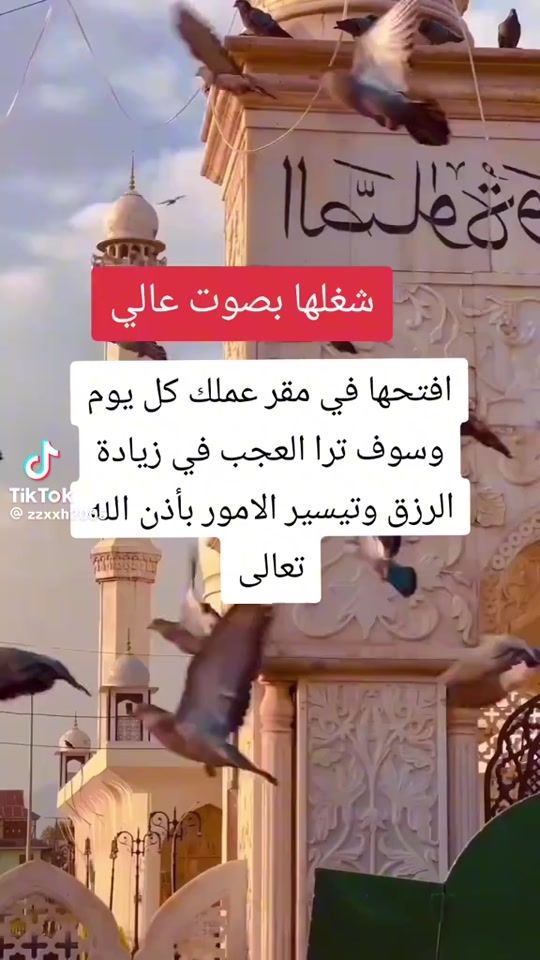TikTok video thumbnail by benghazib