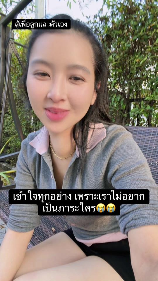 TikTok video thumbnail by jidapawathannacha