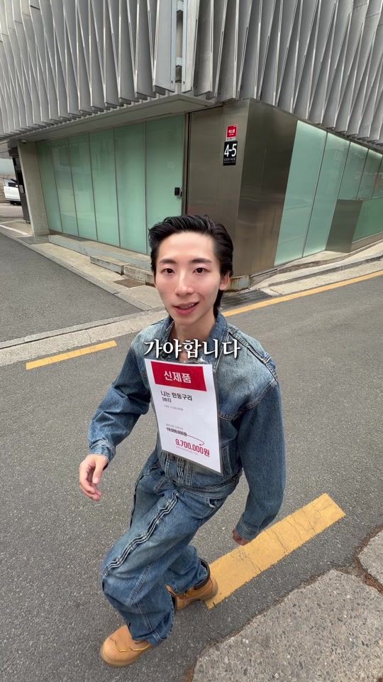 TikTok video thumbnail by mindongguri_