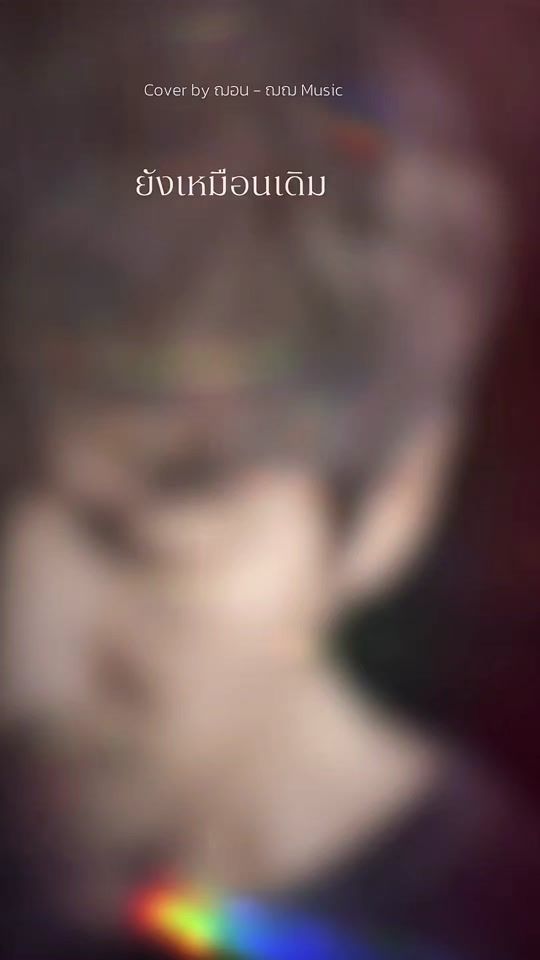 TikTok video thumbnail by ball03075