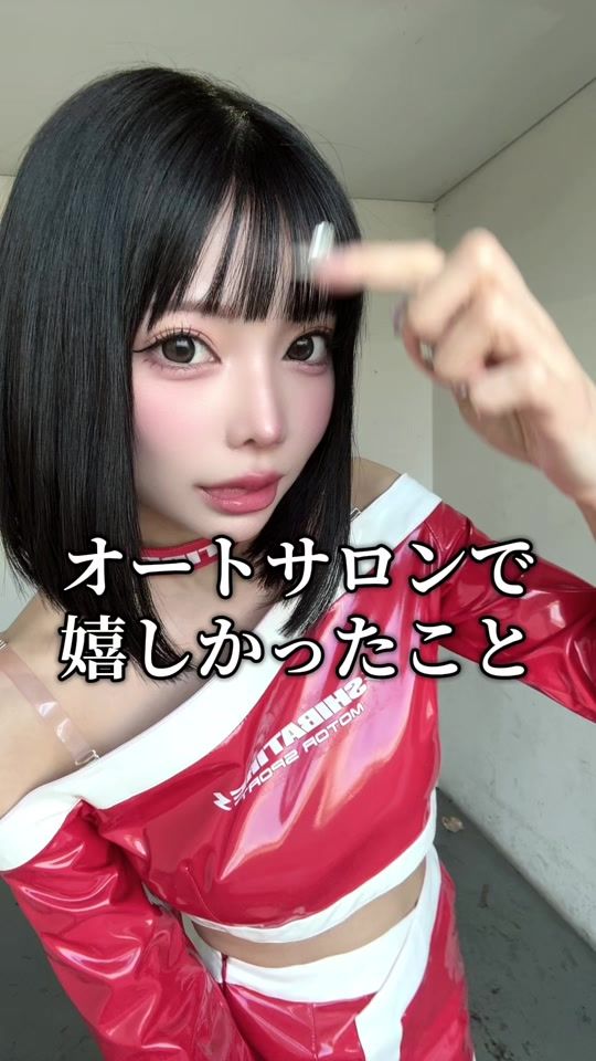 TikTok video thumbnail by 0630_miyu_
