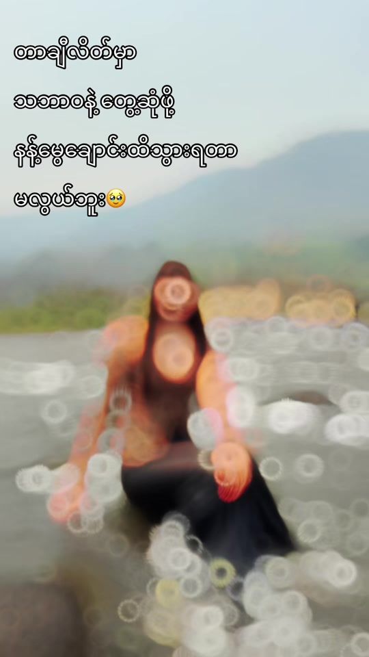 TikTok video thumbnail by athae3178
