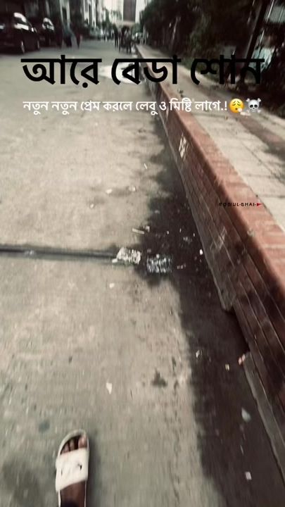 TikTok video thumbnail by robiulbhai627