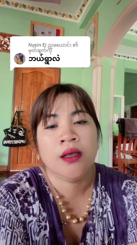 TikTok video thumbnail by usermazar543