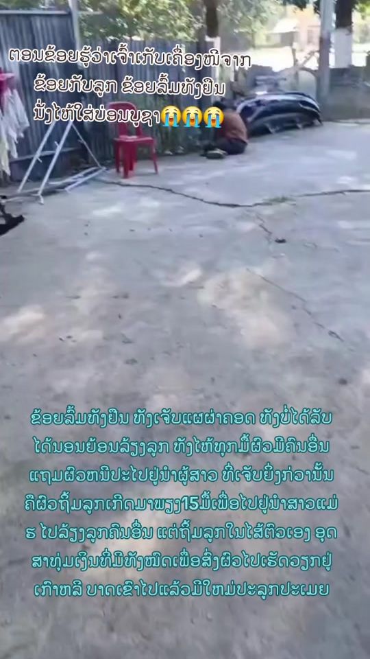 TikTok video thumbnail by phim6232