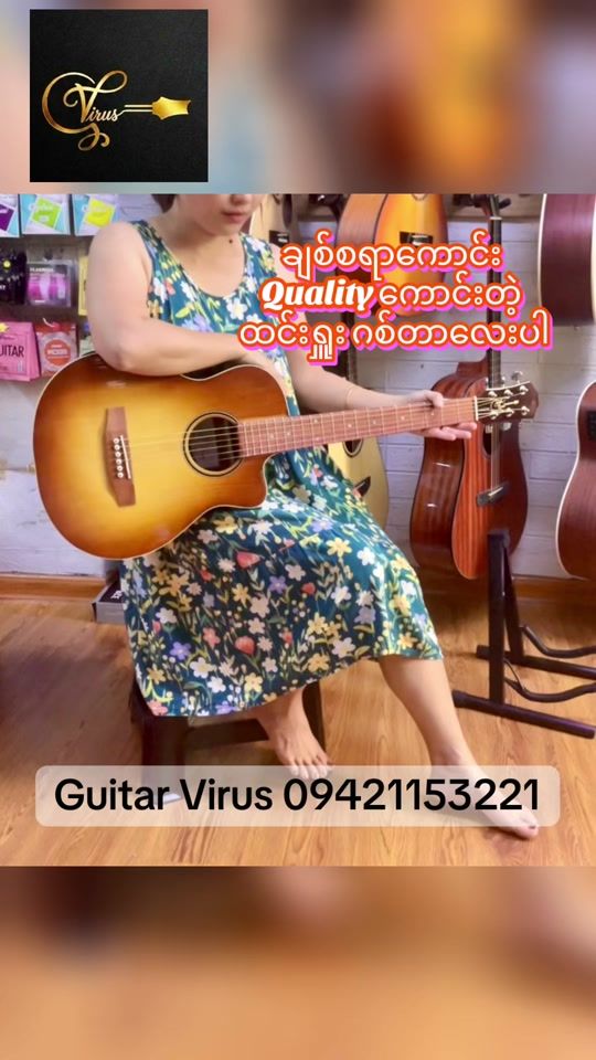 TikTok video thumbnail by guitar.virus