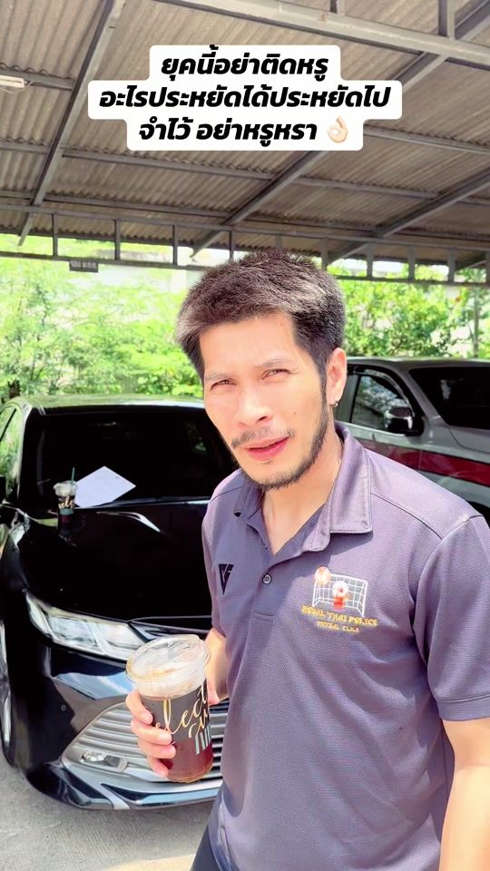 TikTok video thumbnail by kritsada_7