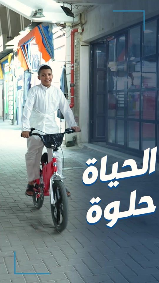 TikTok video thumbnail by alqabas