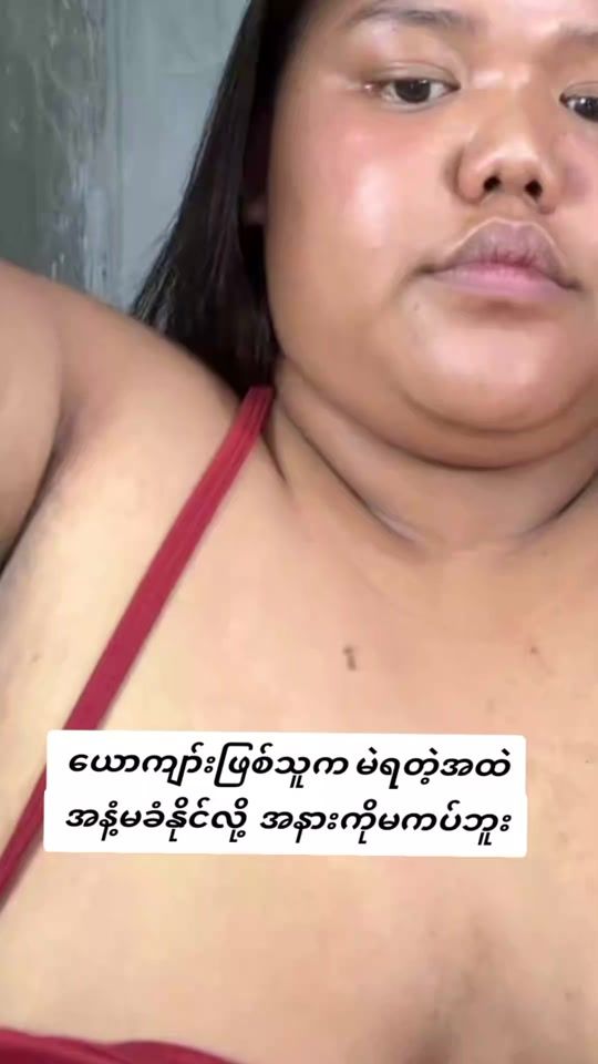 TikTok video thumbnail by may153081