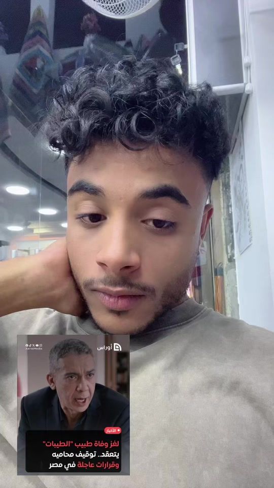 TikTok video thumbnail by ter.mido