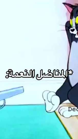 TikTok video thumbnail by dedde_h
