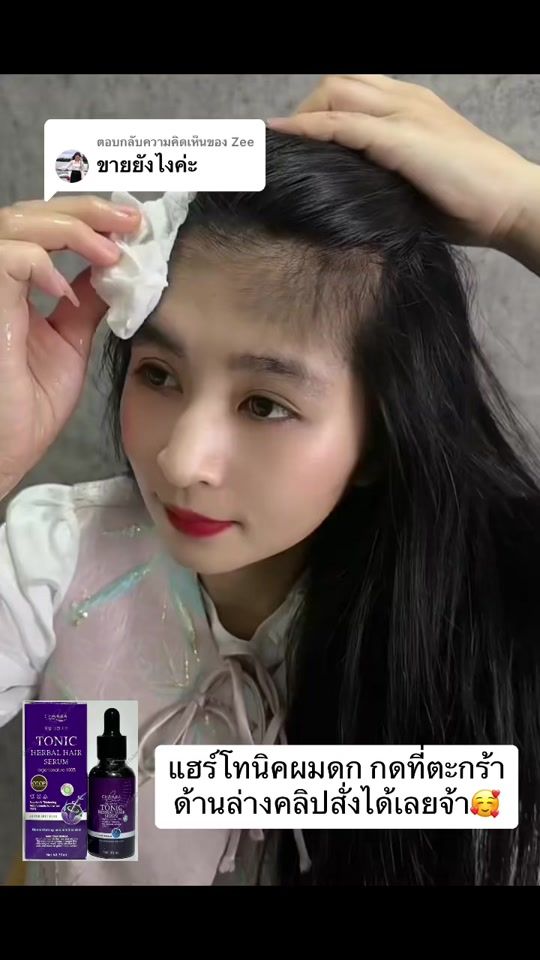 TikTok video thumbnail by shoppingmall0936