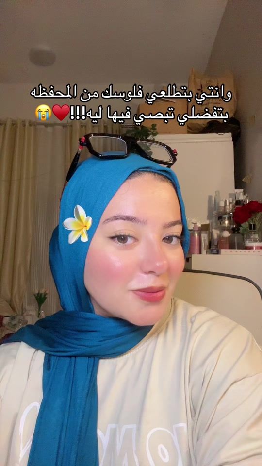 TikTok video thumbnail by mayadanabil120