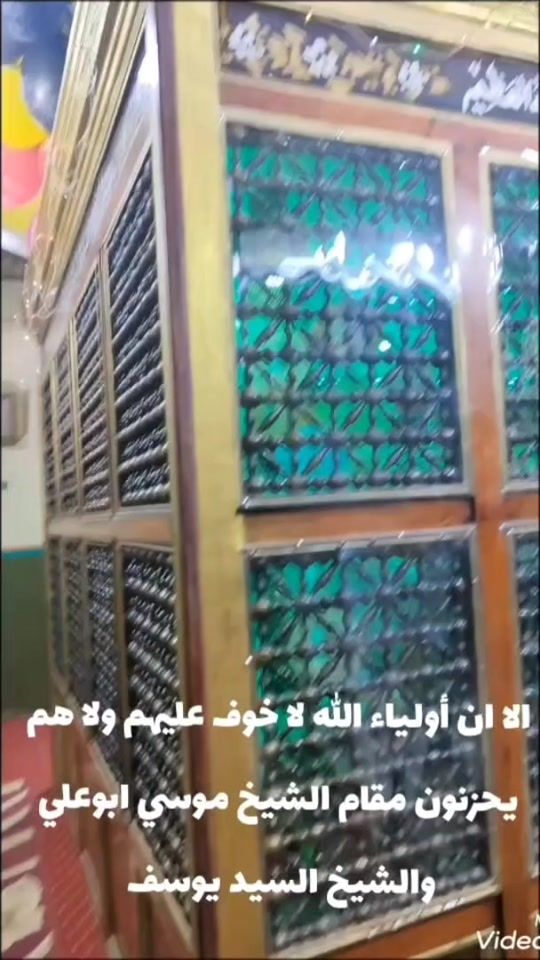 TikTok video thumbnail by om.hashem23