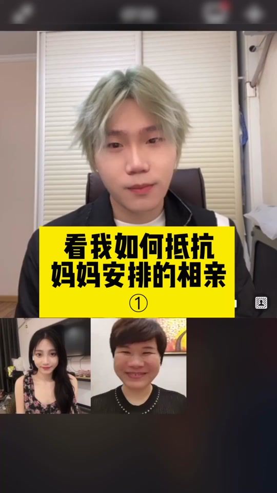 TikTok video thumbnail by rs200301060