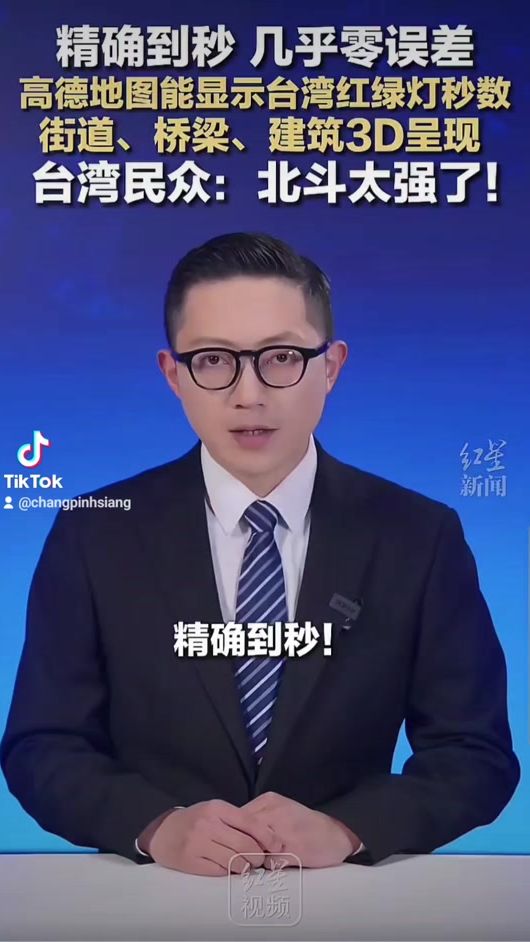 TikTok video thumbnail by changpinhsiang