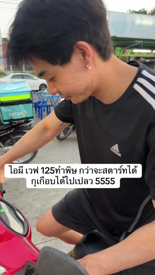 TikTok video thumbnail by mokwun