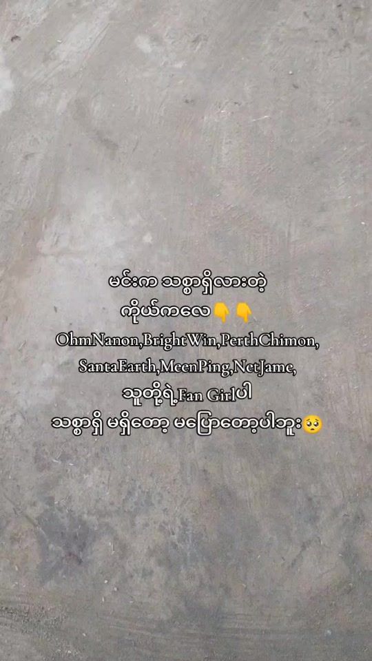 TikTok video thumbnail by joongdunk9734