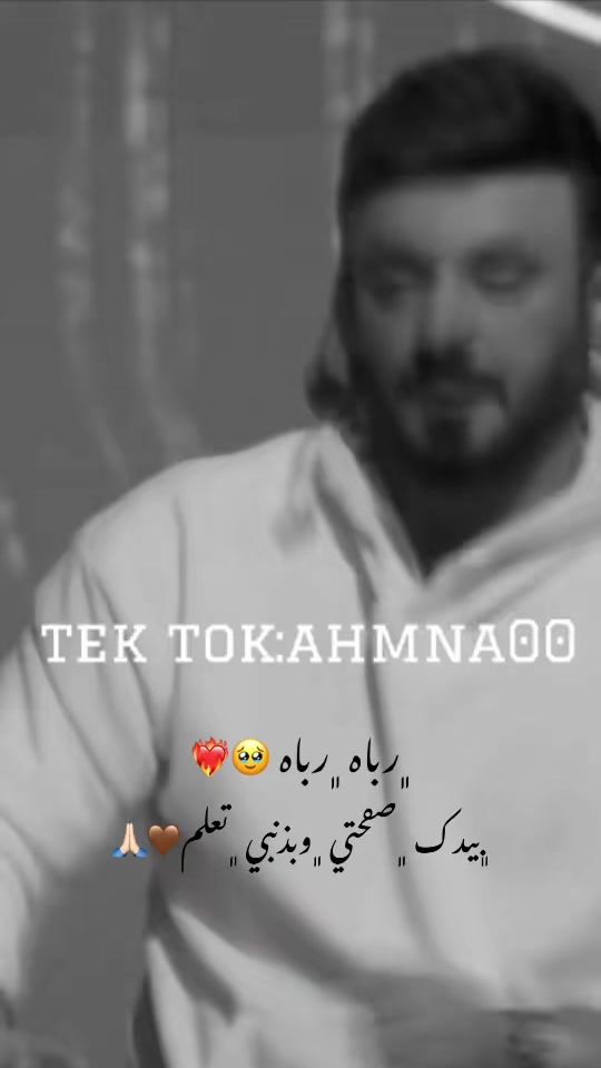 TikTok video thumbnail by ahmna00