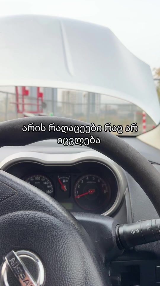 TikTok video thumbnail by nindvalishvili