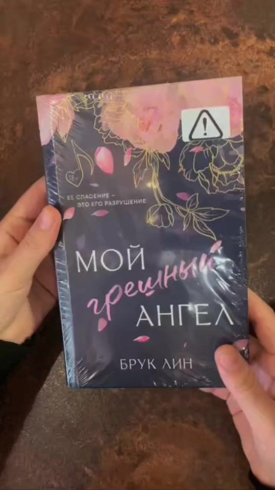 TikTok video thumbnail by millena.mayer1