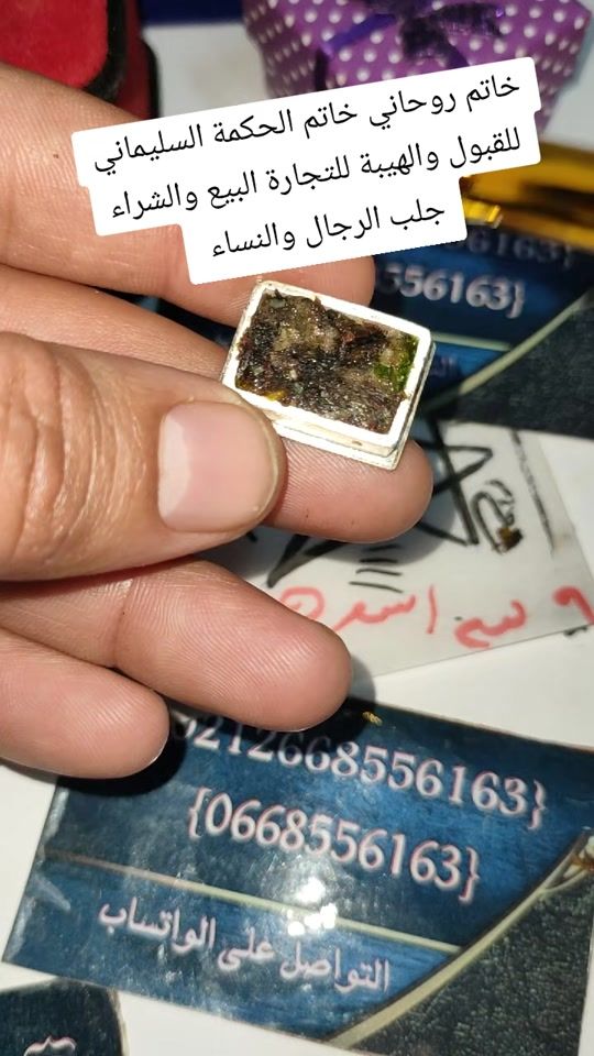TikTok video thumbnail by chaykh_rohani77
