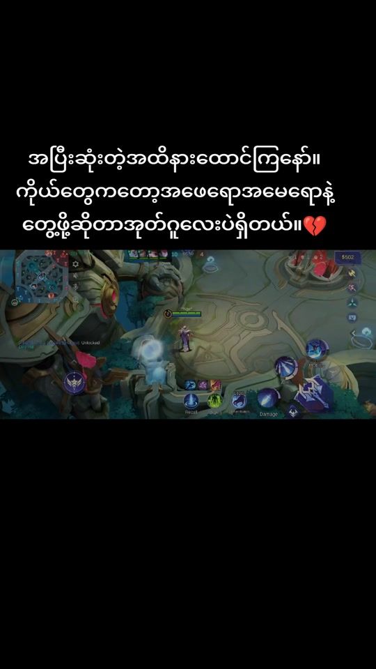 TikTok video thumbnail by eik19