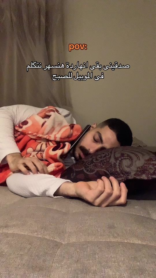 TikTok video thumbnail by shrqawy10