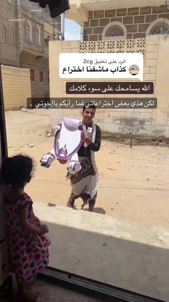 TikTok video thumbnail by al_wali26