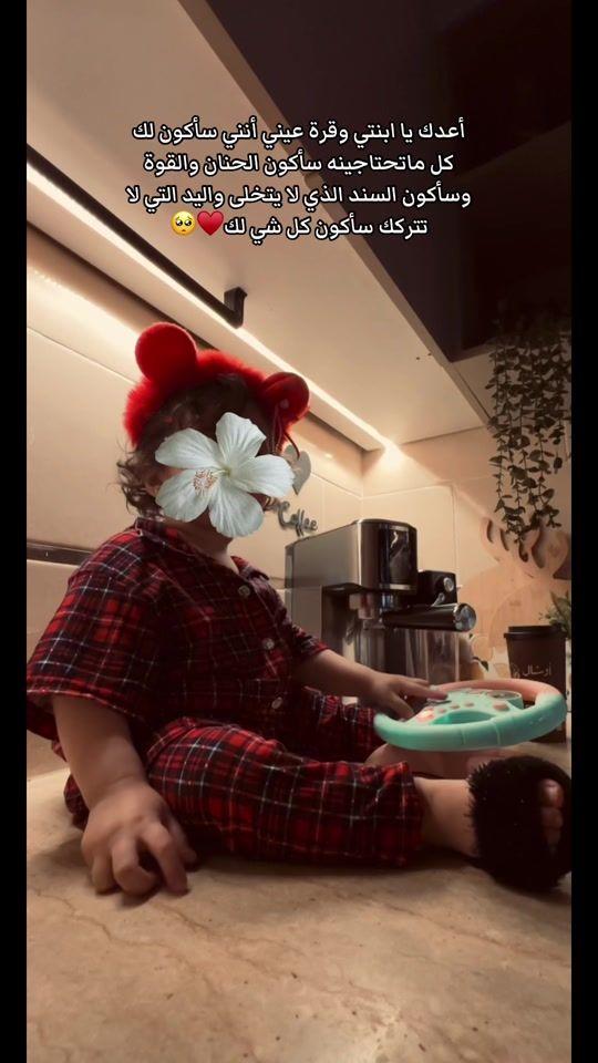 TikTok video thumbnail by somasy4