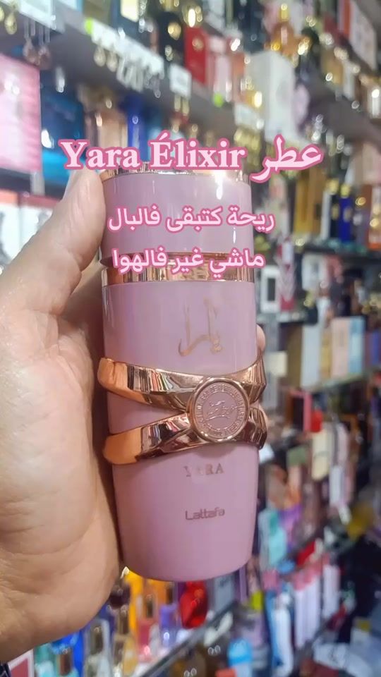 TikTok video thumbnail by parfums_marina