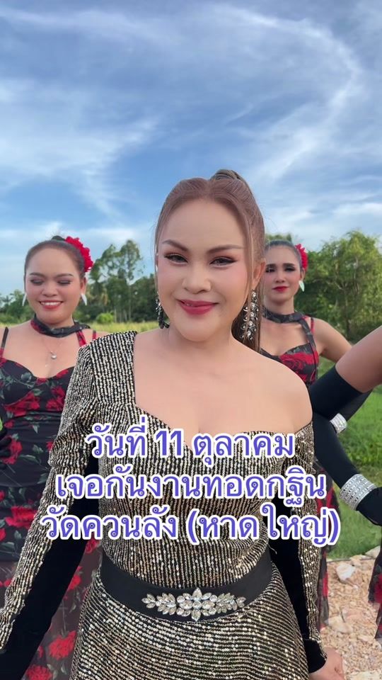 TikTok video thumbnail by ying_duangjun