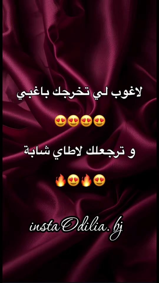 TikTok video thumbnail by odil.ia