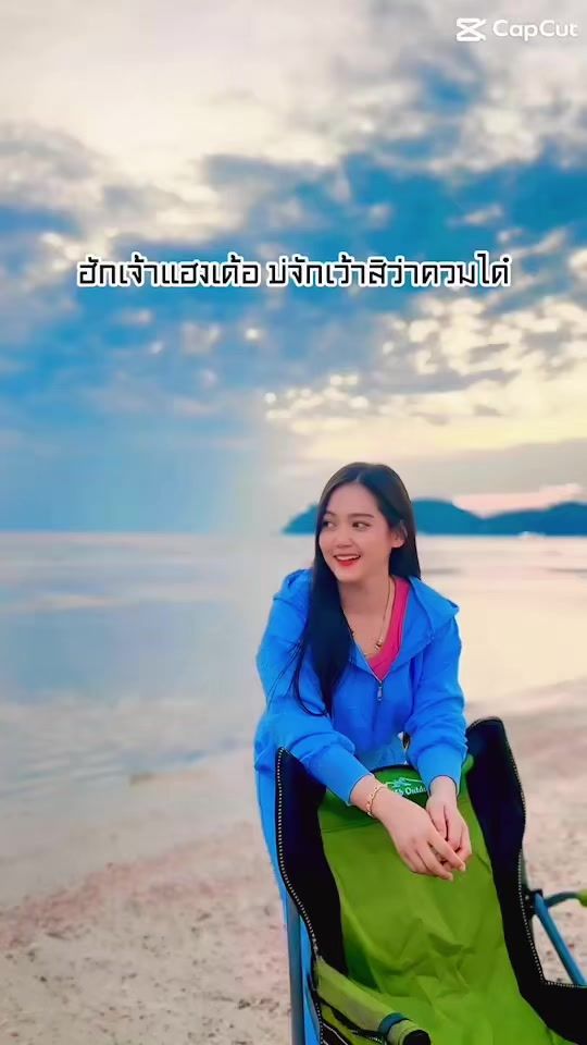 TikTok video thumbnail by gam_kalasin