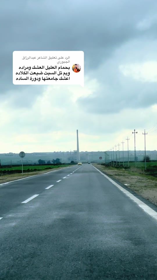 TikTok video thumbnail by yasr_5_11_
