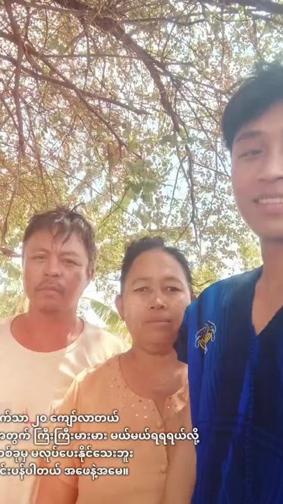 TikTok video thumbnail by sawhtetnaing952