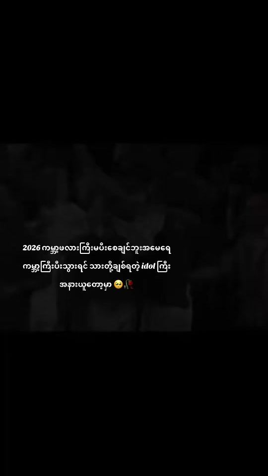 TikTok video thumbnail by thetwaisoe691